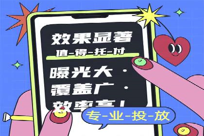 百度竞价推广公司案例：从竞争激烈的市场脱颖而出