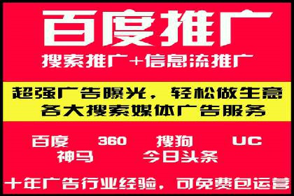 某企业SEM服务优化前后对比分析